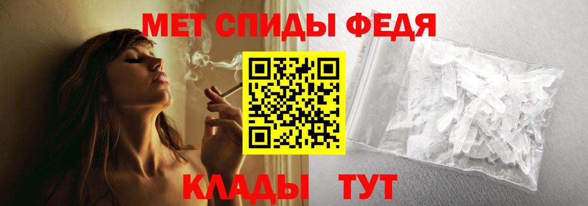 Amphetamine VHQ Калуга