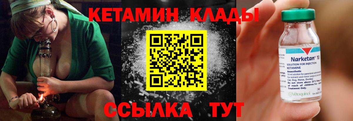 kraken зеркало  Вход с VPN  Калуга  дарк нет официальный сайт  Кетамин VHQ 