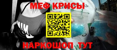 винт Кумертау