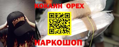 прущая мука Кулебаки