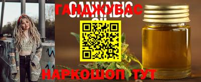 прущая мука Кунгур