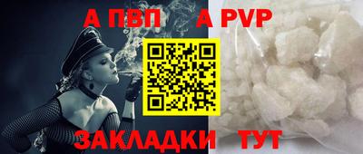 винт Кумертау