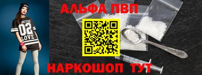 винт Кумертау