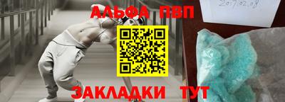 винт Кумертау