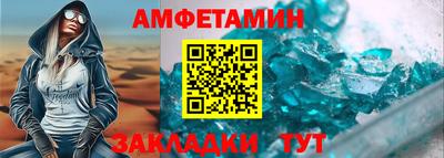 винт Кумертау