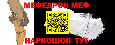 прущая мука Кунгур