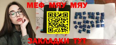 прущая мука Кунгур