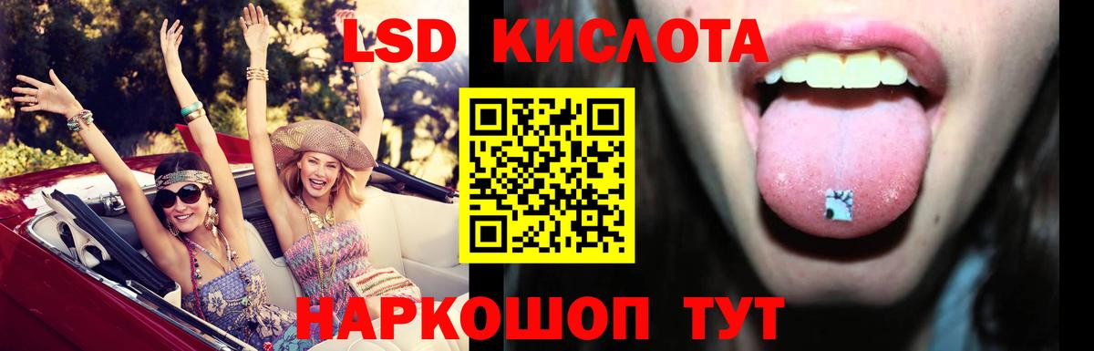 Калуга  ЛСД экстази ecstasy  Вход с VPN  ЛСД экстази кислота 