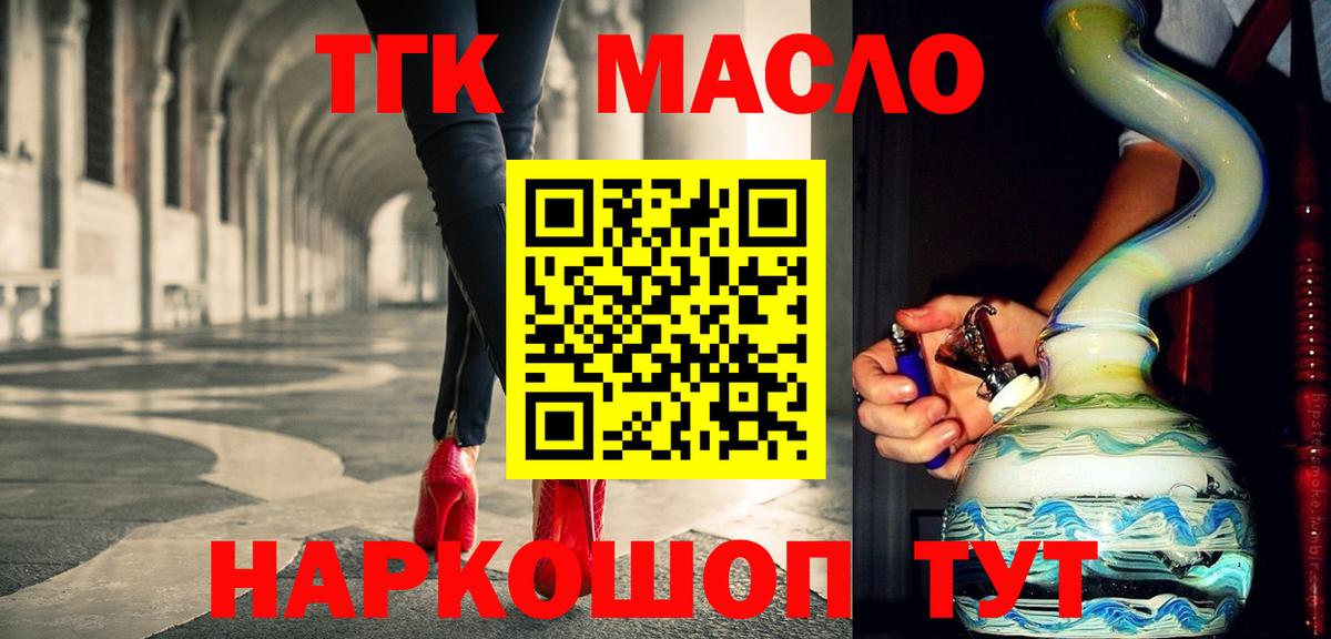 АМФЕТАМИН кристаллы  Калуга  Вход с VPN  Мефедрон   Вейп ТГК  Cocaine  ГАШ 