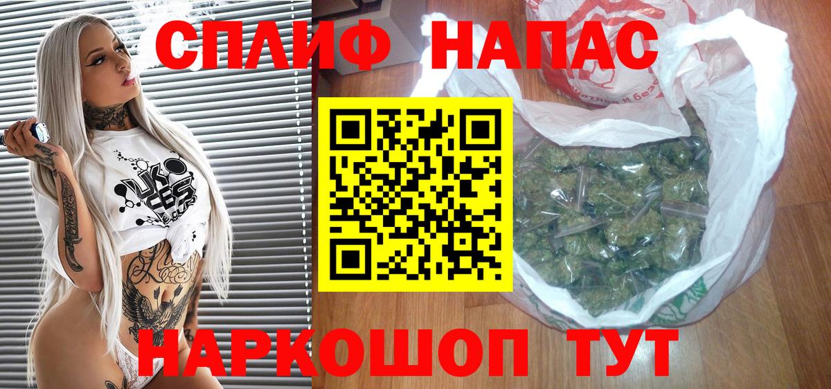 МАРИХУАНА план  Вход с VPN  Каннабис White Widow  Калуга  Канабис семена 